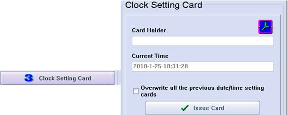 Hotel Lock System manual (14)